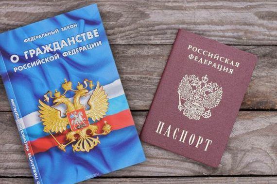 прописка в Боготоле